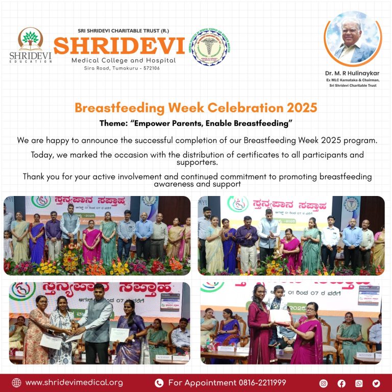 World Breastfeeding week Celebration 2025