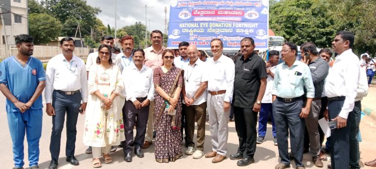 National Eye Donation Fortnight 2025